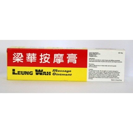 梁華按摩膏 90克